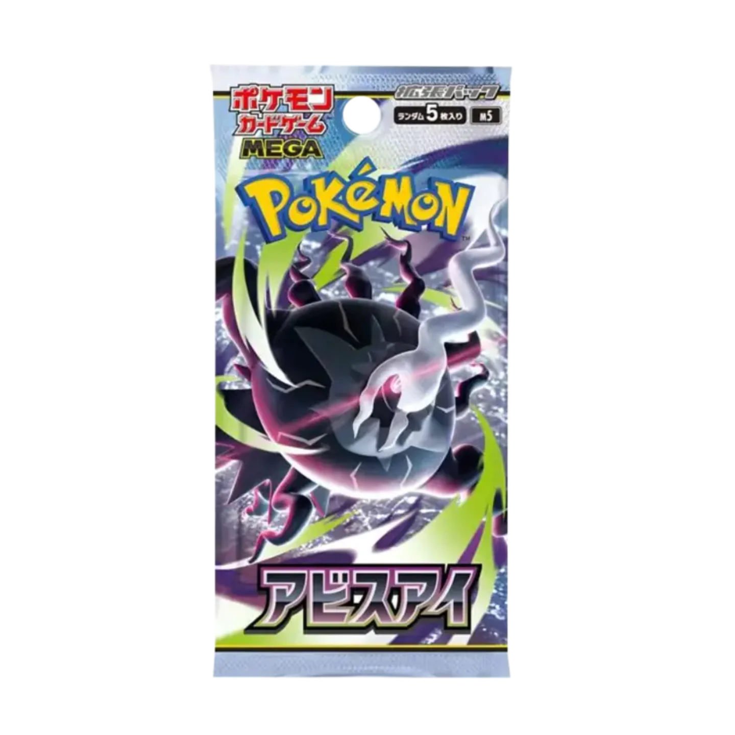 Abyss Eye JAP - Box 30 Packs | M5