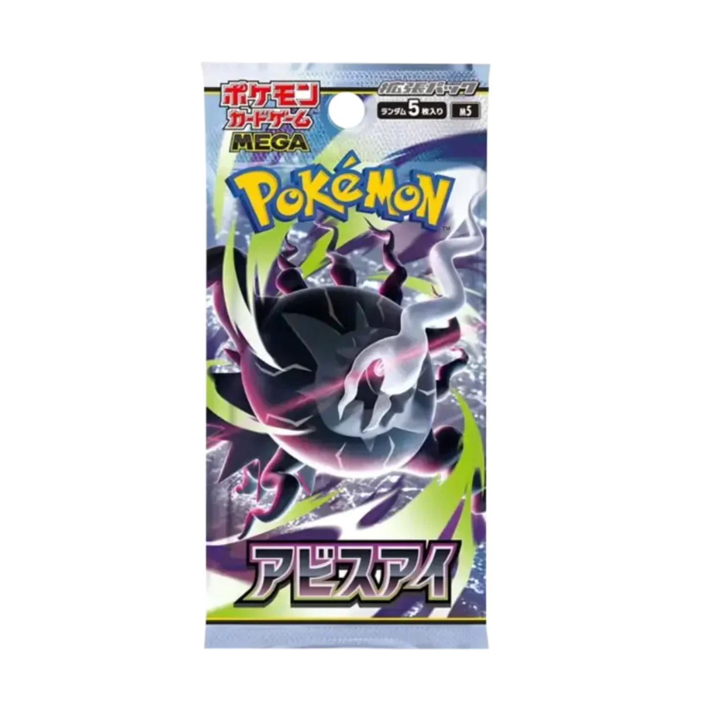 Abyss Eye JAP - Box 30 Packs | M5