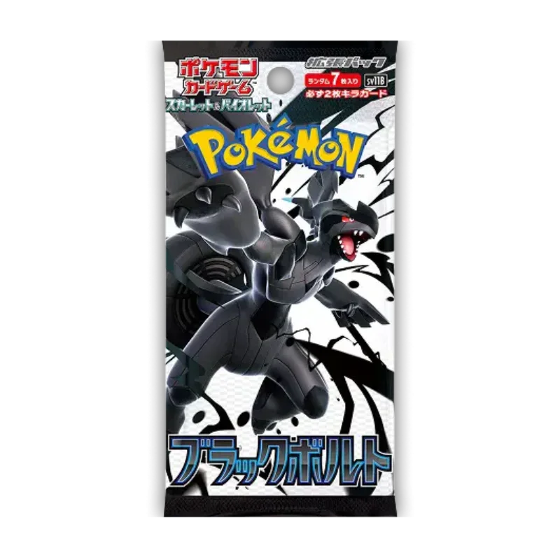 Black Bolt JAP - Box 20 Packs | sv11B