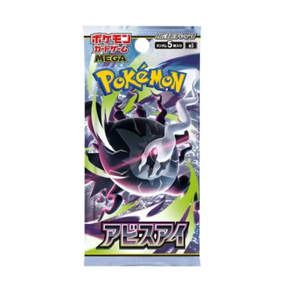 Abyss Eye JAP - Box 30 Packs | M5