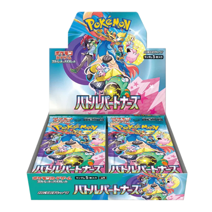 Battle Partners JAP - Box 30 Packs | sv9