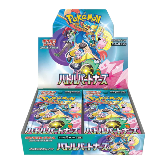 Battle Partners JAP - Box 30 Packs | sv9