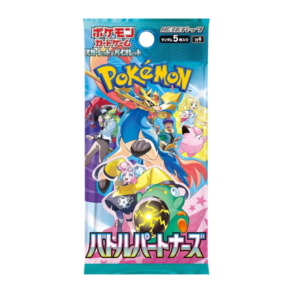 Battle Partners JAP - Box 30 Packs | sv9