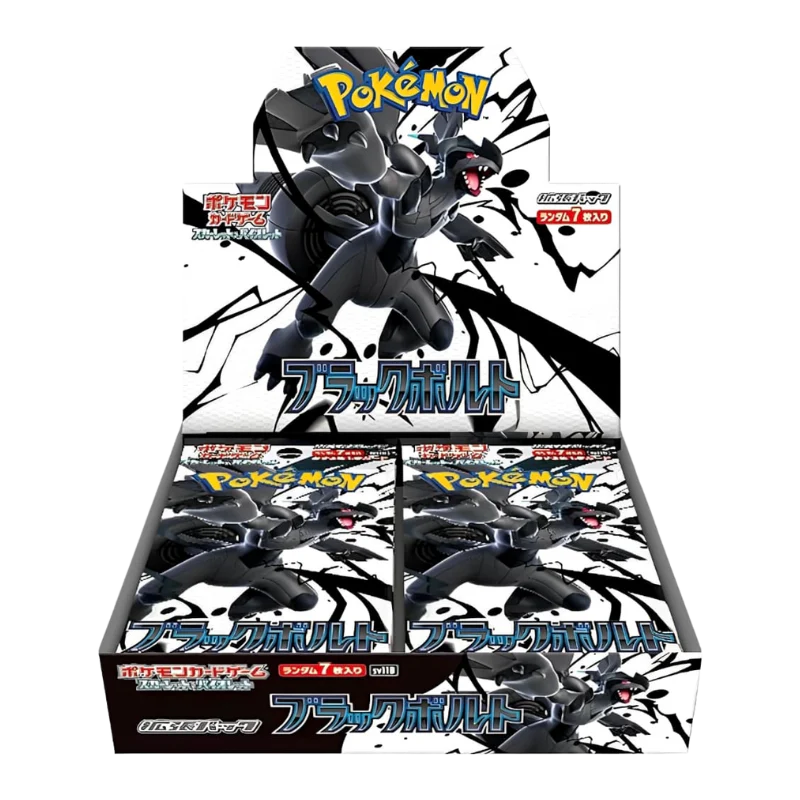 Black Bolt JAP - Box 20 Packs | sv11B