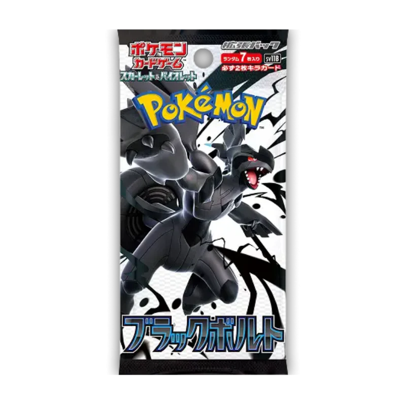 Black Bolt JAP - Box 20 Packs | sv11B