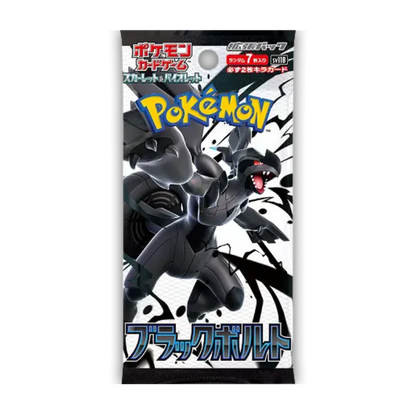 Black Bolt JAP - Box 20 Packs | sv11B