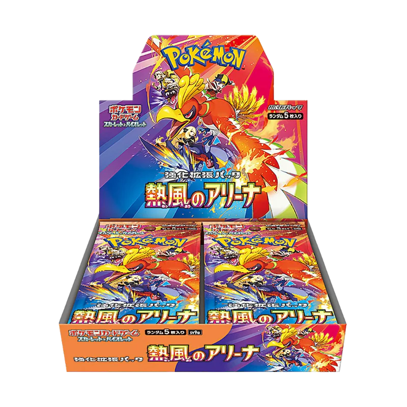 Heat Wave Arena JAP - Box 30 Packs | sv9a