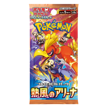 Heat Wave Arena JAP - Box 30 Packs | sv9a