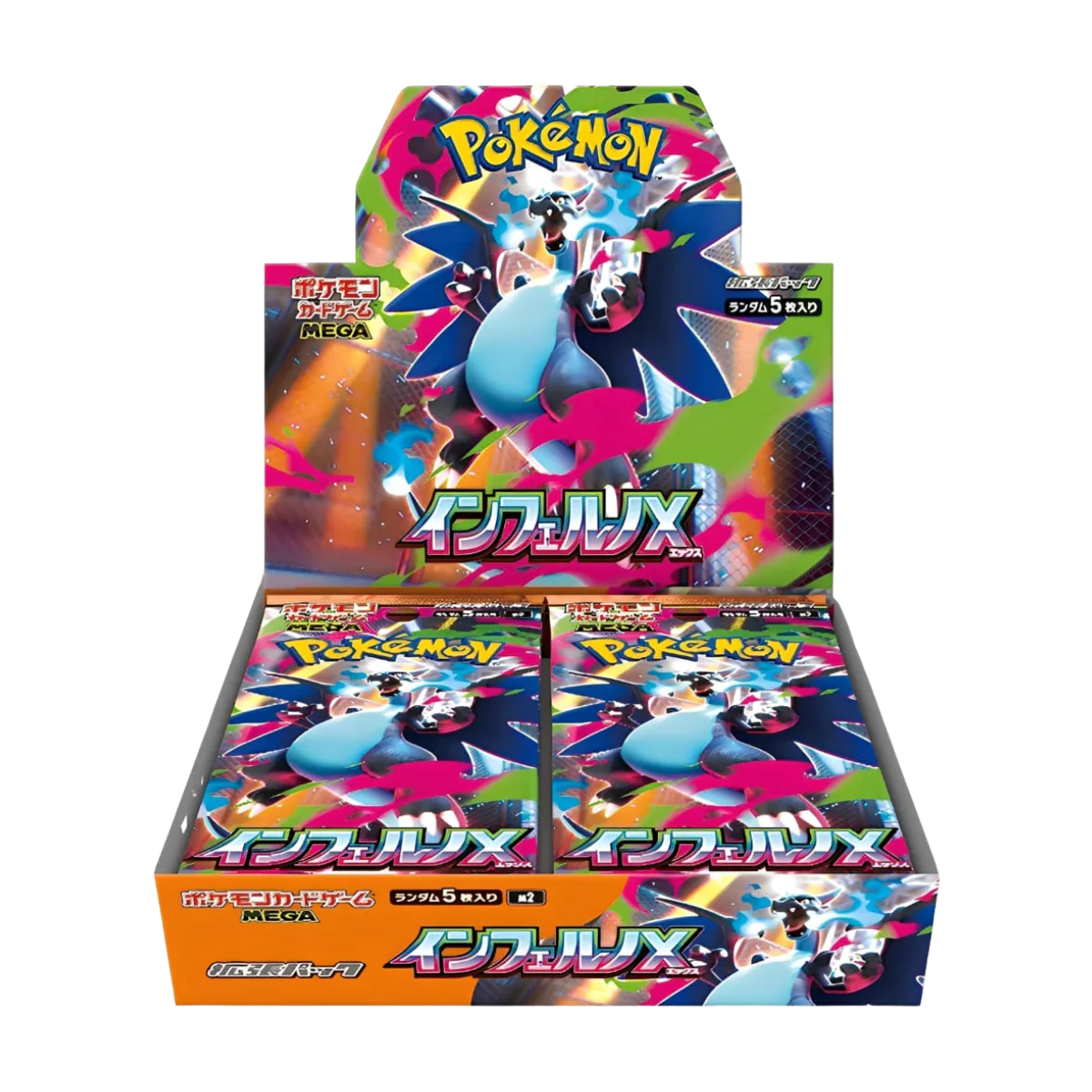 Inferno X JAP - Box 30 Packs | M2