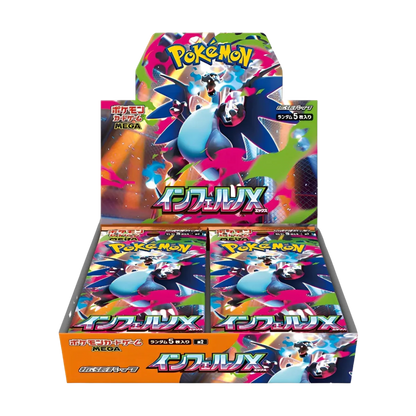 Inferno X JAP - Box 30 Packs | M2