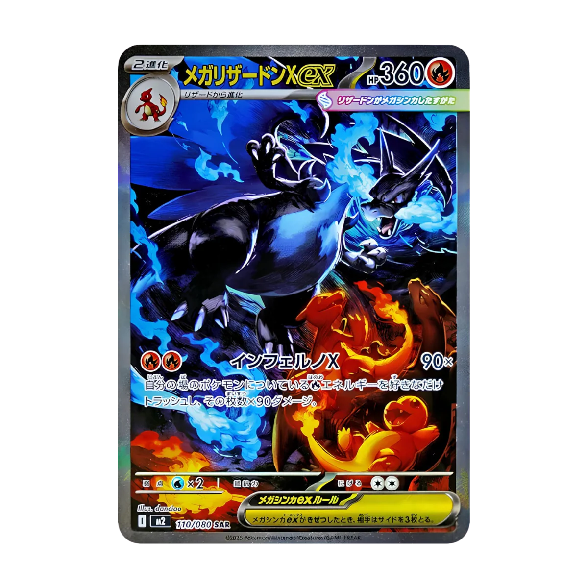 Inferno X JAP - Box 30 Packs | M2
