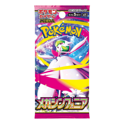 Mega Symphonia JAP - Box 30 Packs | M1S
