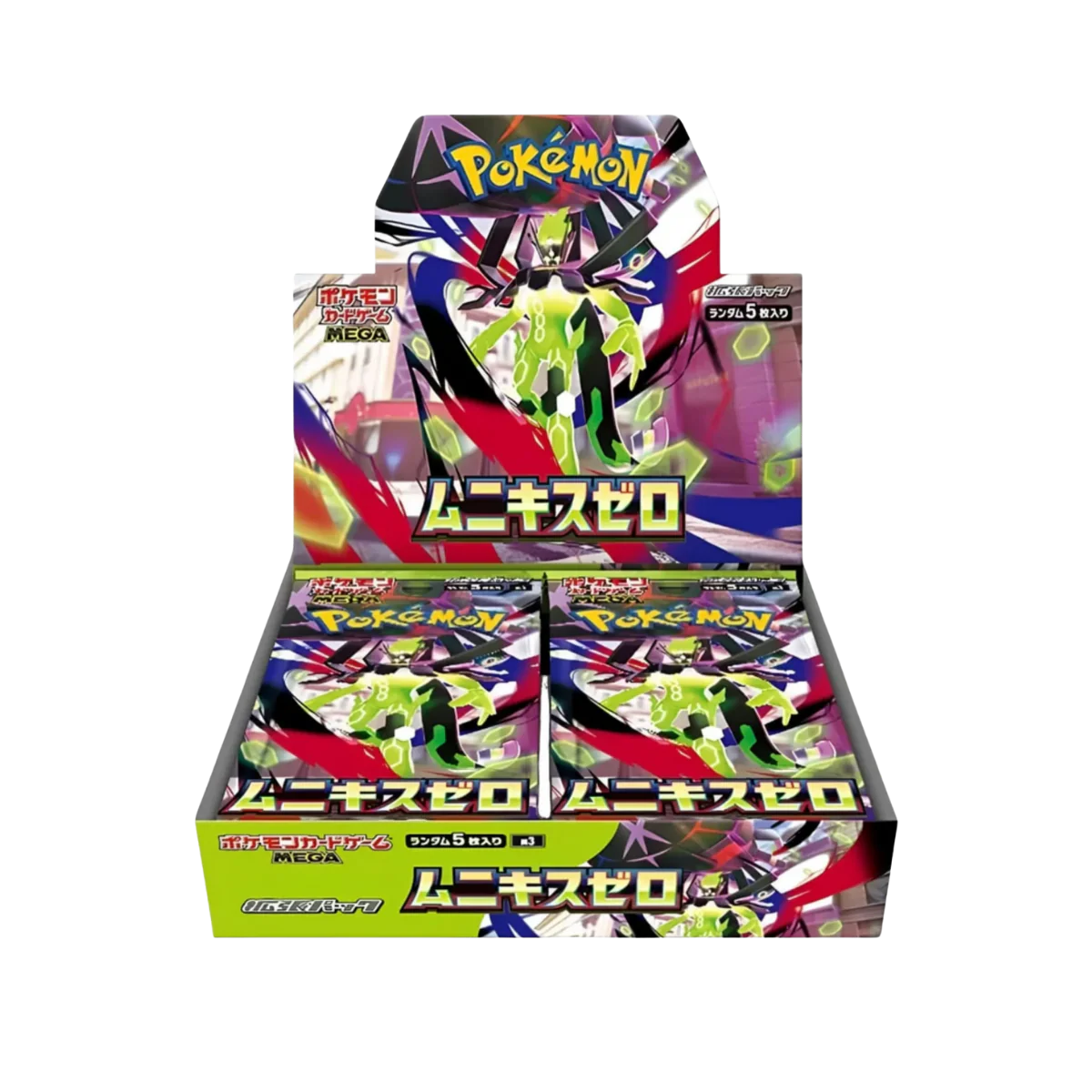 Nihil Zero JAP - Box 30 Packs | M3