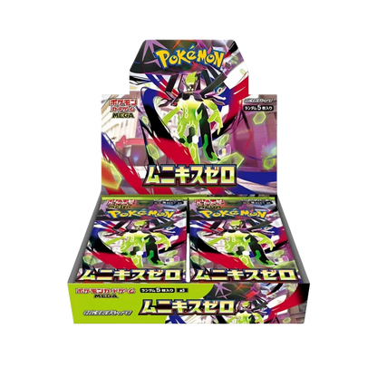 Nihil Zero JAP - Box 30 Packs | M3