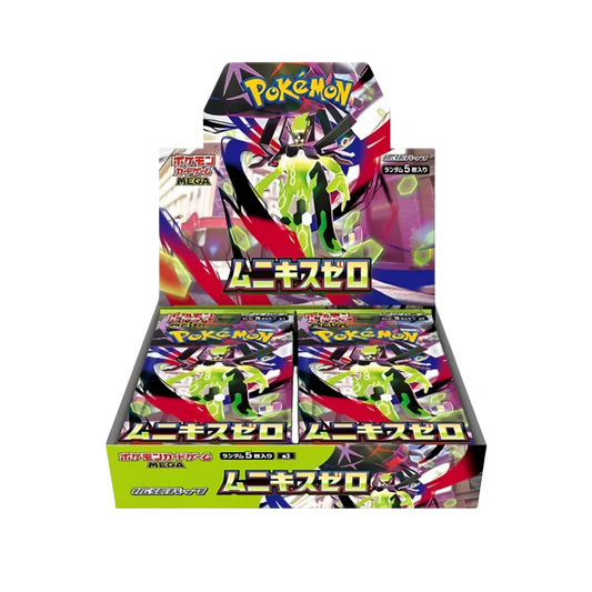 Nihil Zero JAP - Box 30 Packs | M3