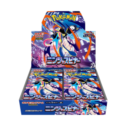 Ninja Spinner JAP - Box 30 Packs | M4
