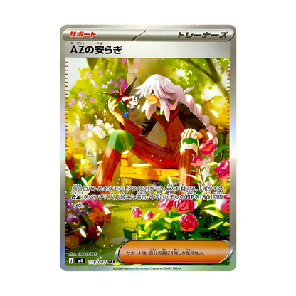 Ninja Spinner JAP - Box 30 Packs | M4
