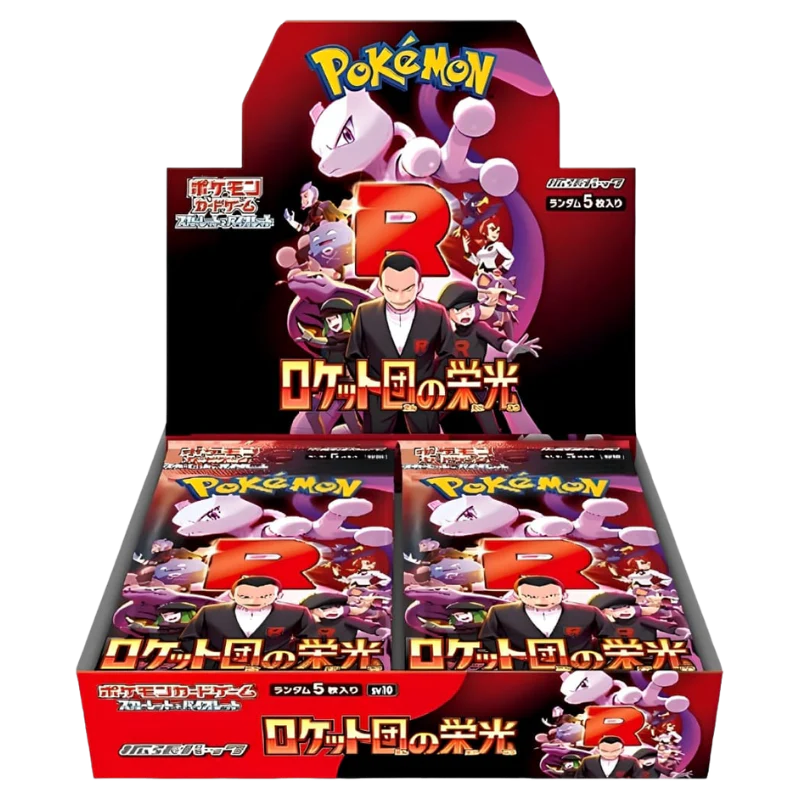 The Glory of Team Rocket JAP - Box 30 Packs | sv10