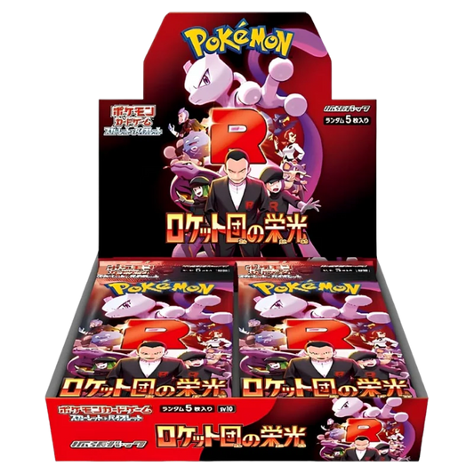 The Glory of Team Rocket JAP - Box 30 Packs | sv10