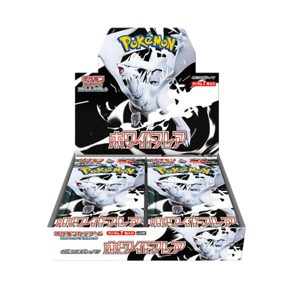 White Flare JAP - Box 20 Packs | sv11W