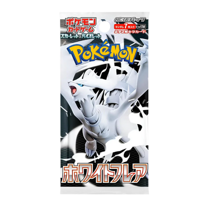 White Flare JAP - Box 20 Packs | sv11W