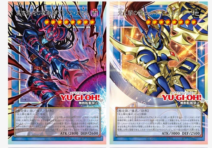 Yu-Gi-Oh! Chaos Origin – Versione Italiano