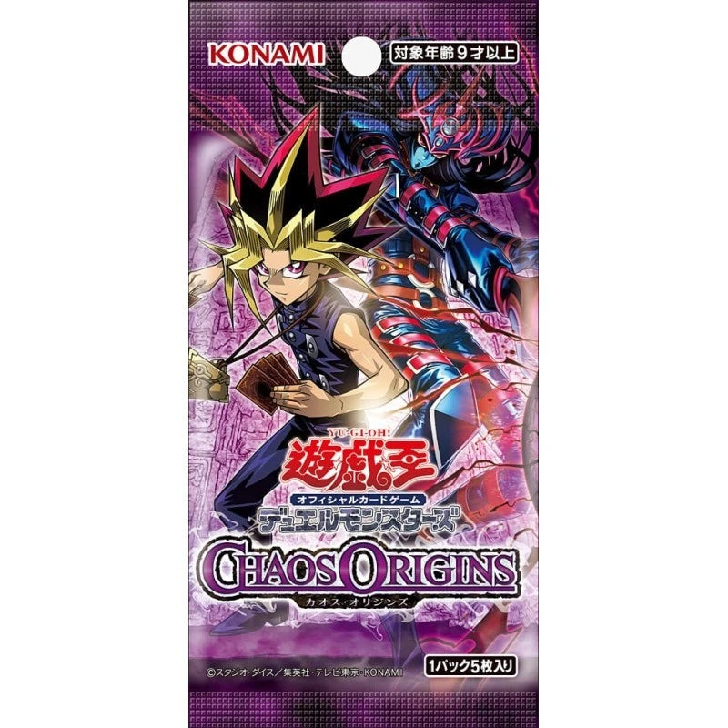 Yu-Gi-Oh! Chaos Origin – Versione Italiano